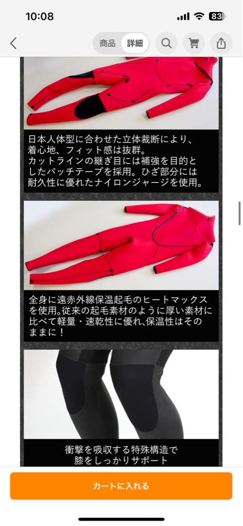 専用中！セミドライ fellowウェットスーツ ブラック Ｌ