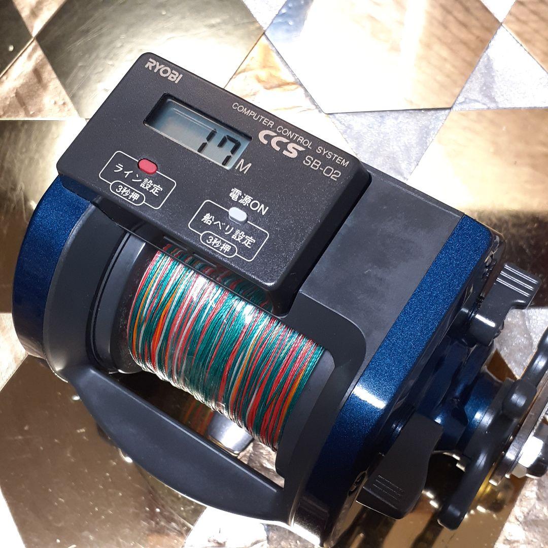 RYOBI SB-02 ALERT棚 XS900 ベイトリール 船用 極美品