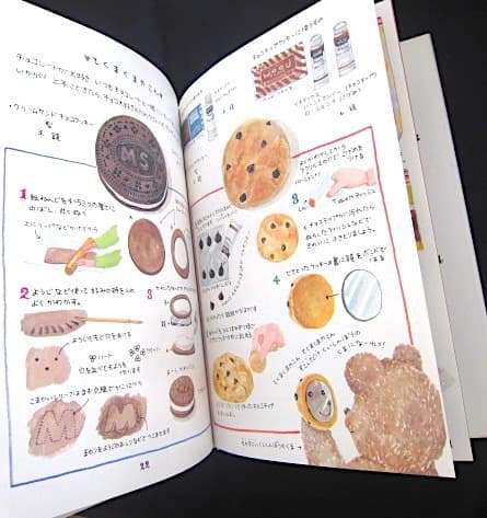 本107／イラスト絵本　とっておきの日曜日　Vol.1~5　津田直美