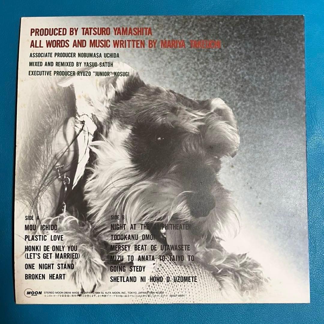 【美盤LP】Mariya Takeuchi/ 「Variety = ヴァラエティ