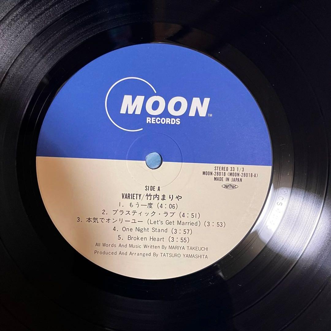 【美盤LP】Mariya Takeuchi/ 「Variety = ヴァラエティ