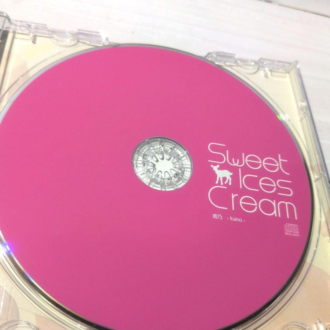 ☆美品☆ Sweet Ices Cream / ばんび～の 鹿乃 歌い手