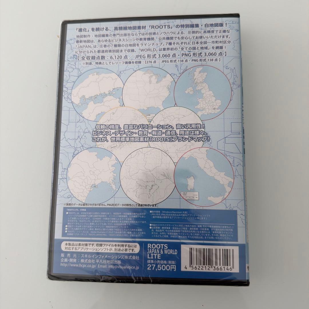 ROOTS JAPAN WORLD LITE ルーツ・ライト