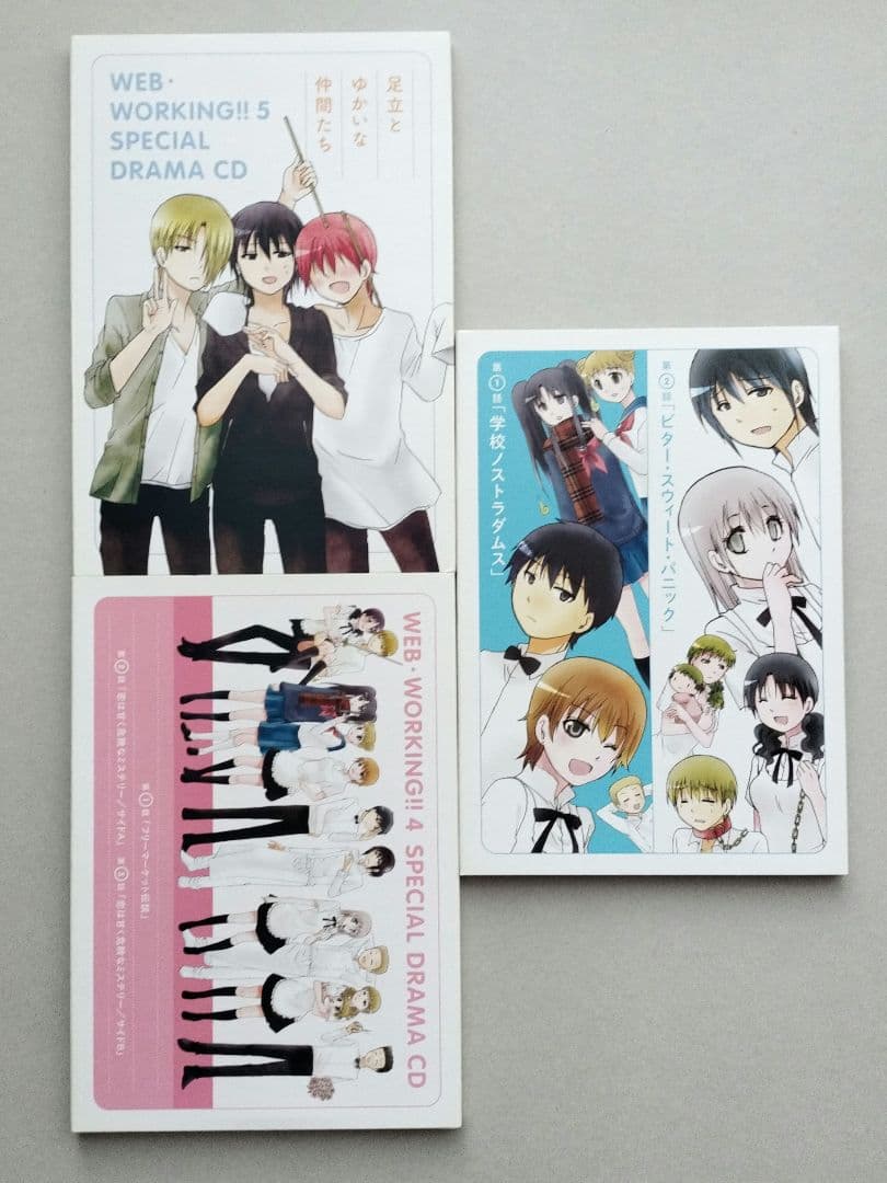 【特装版あり】WORKING!! 全巻+高津カリノ作品