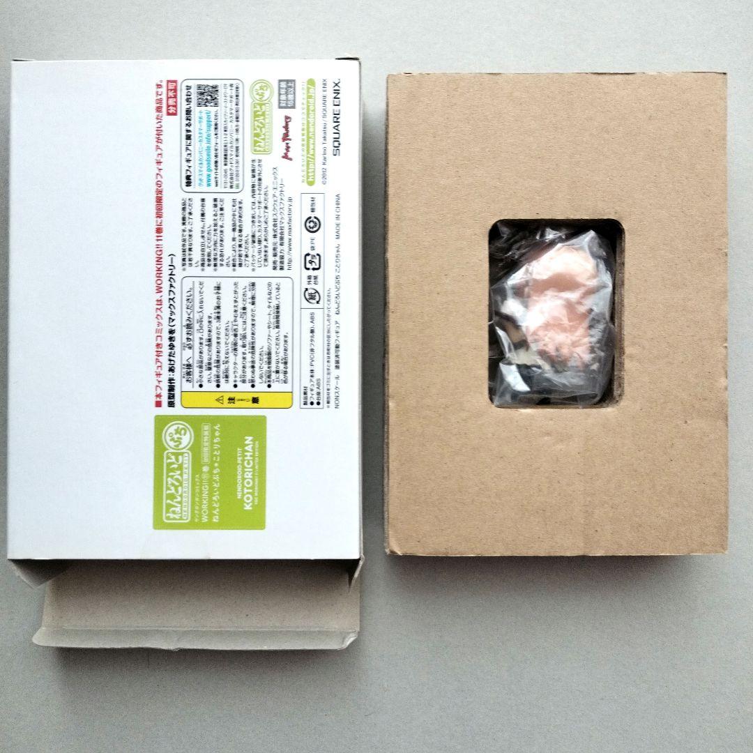 【特装版あり】WORKING!! 全巻+高津カリノ作品