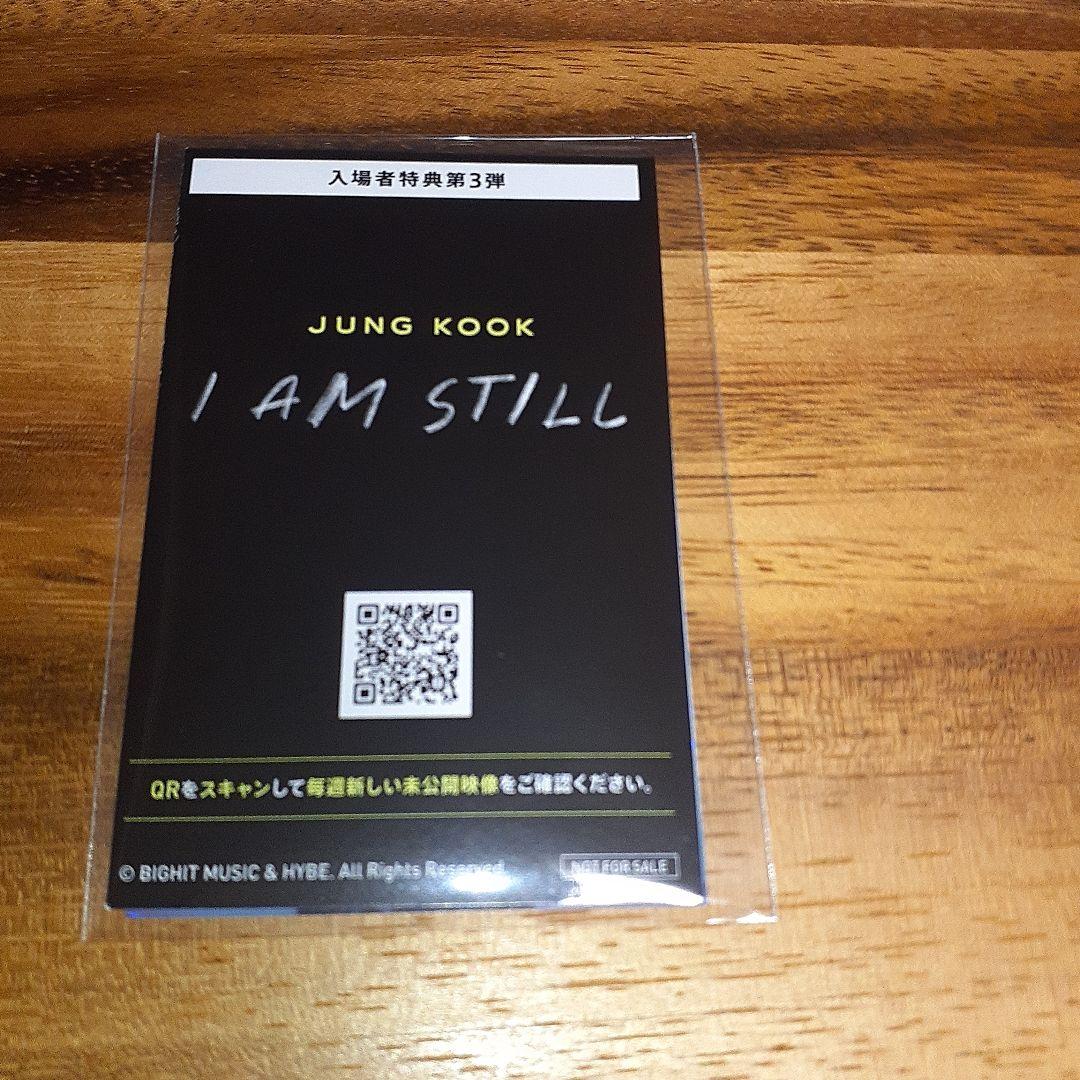 JUNG KOOK I AM STILL 第1第２第3第４段