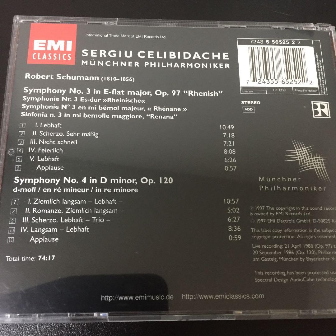 【売約済】チェリビダッケ／シューマン:交響曲第3番&第4番