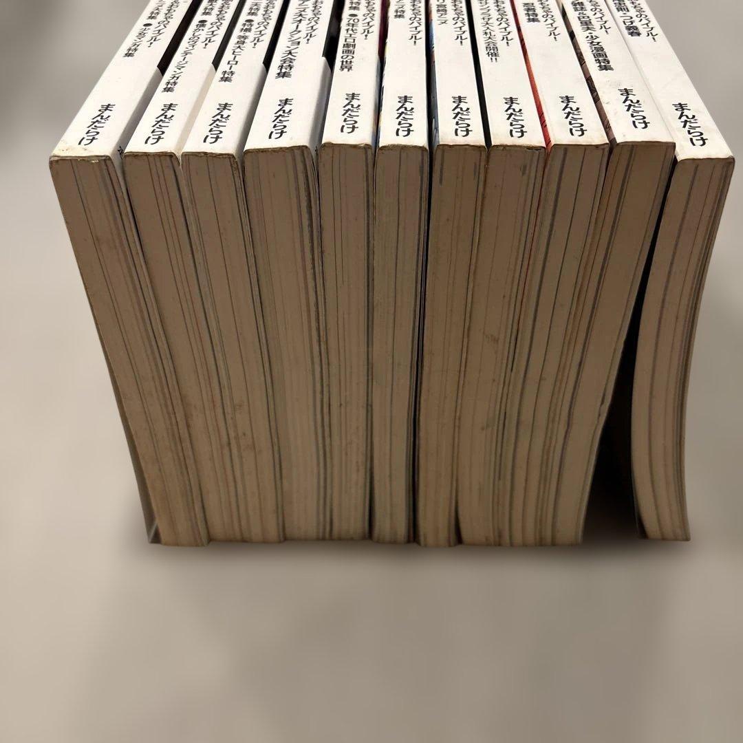 まんだらけ ZENBU 11冊 古本漫画&おもちゃのバイブル ジブリ 宮崎アニメ