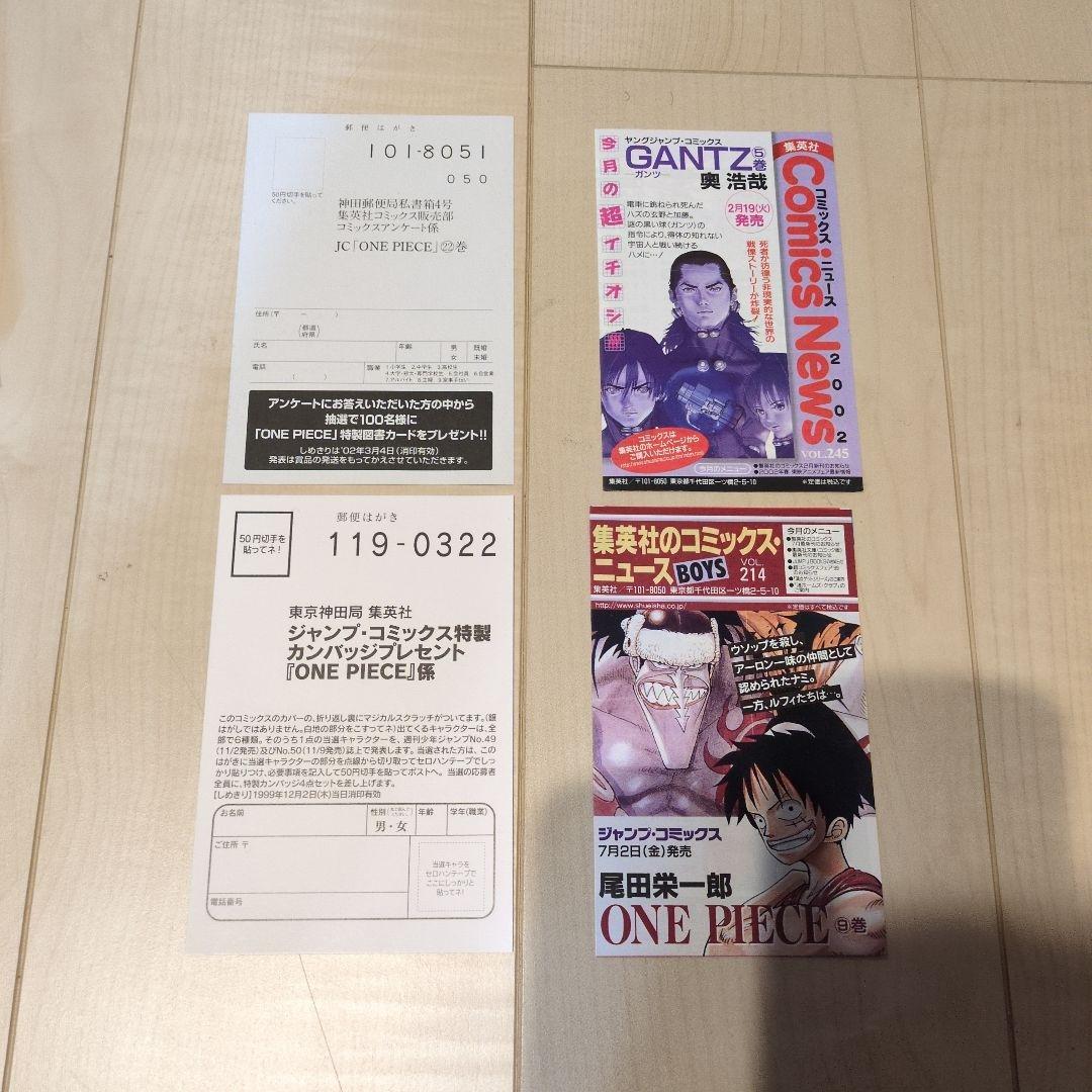 ワンピース ONE PIECE 単行本 集英社 尾田栄一郎 10冊 セット売り