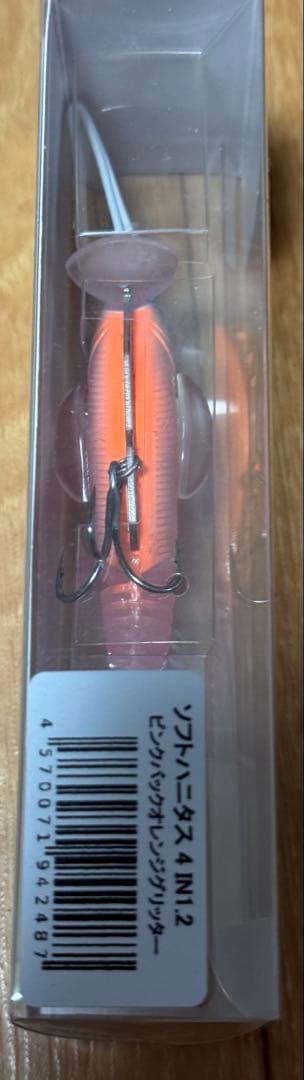 マドタチ ソフトハニタス セット①