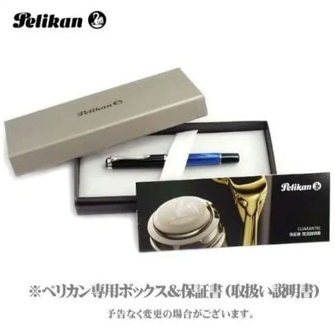 ペリカン万年筆 M405 ブルー ストライプ F(細字)　3年保証付き