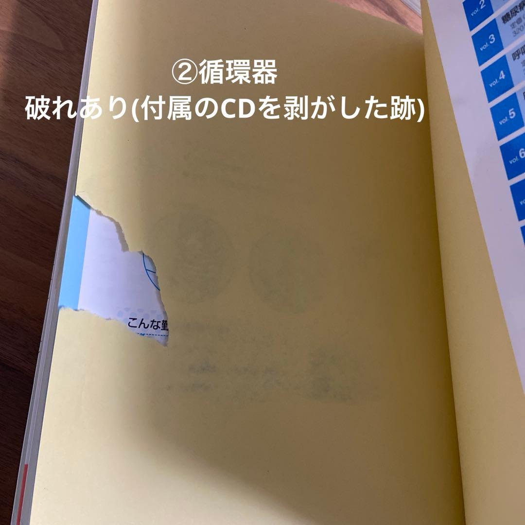 【専用出品‼️】病気がみえる　消化器　他