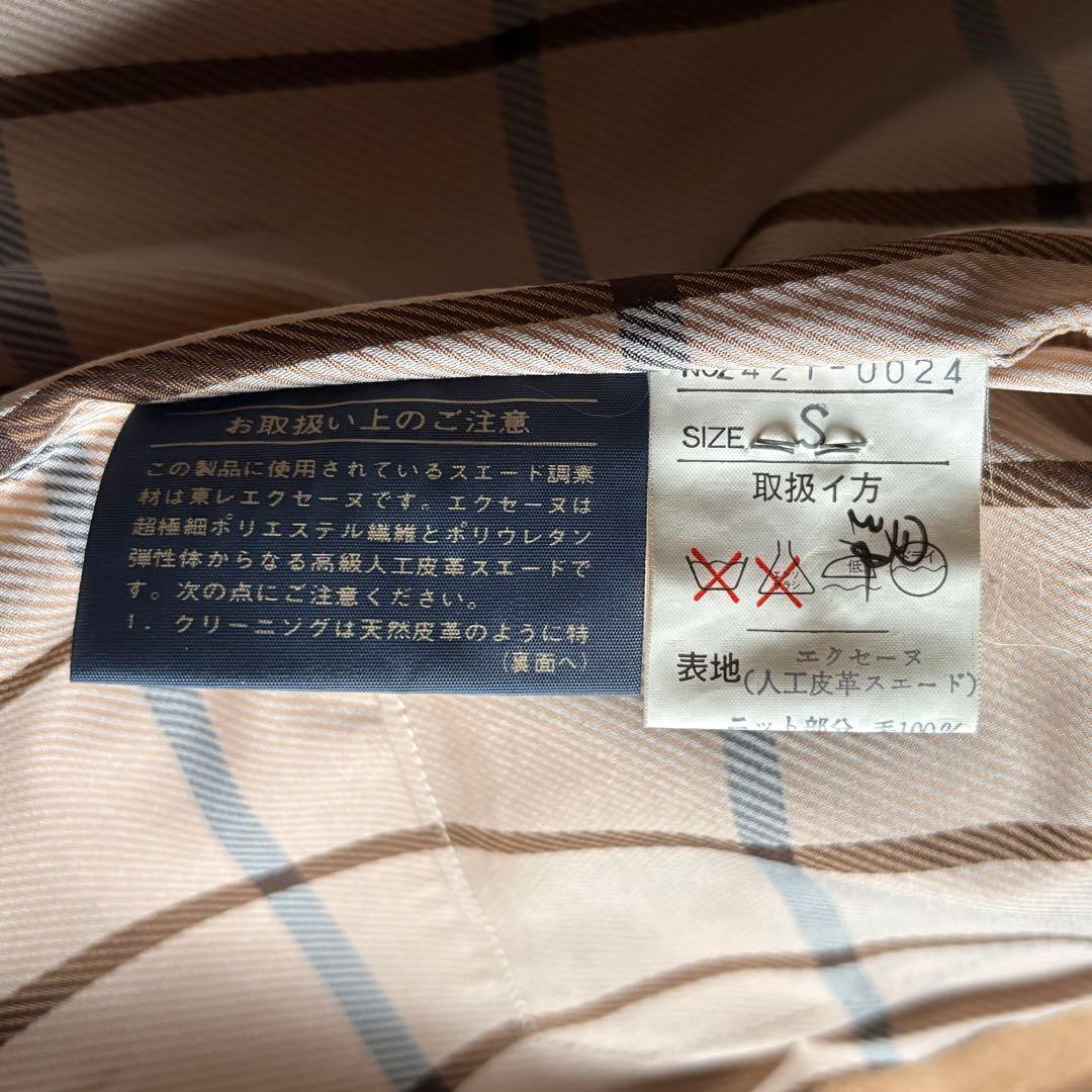 【80s vintage】A-1 レザーブルゾン　裏地チェック　スエード　短丈