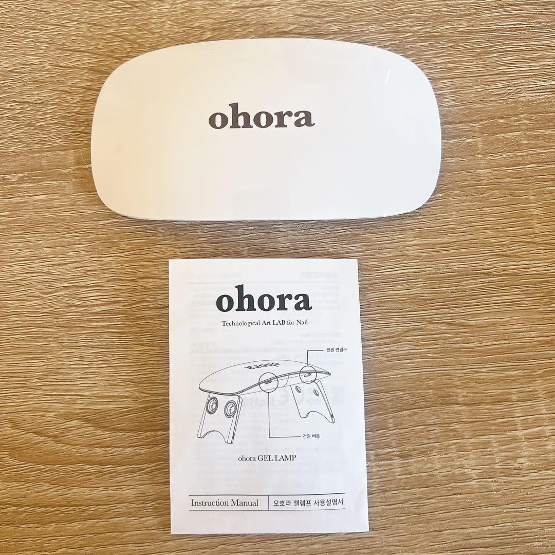 ohoraネイルケアセット・ジェルランプ