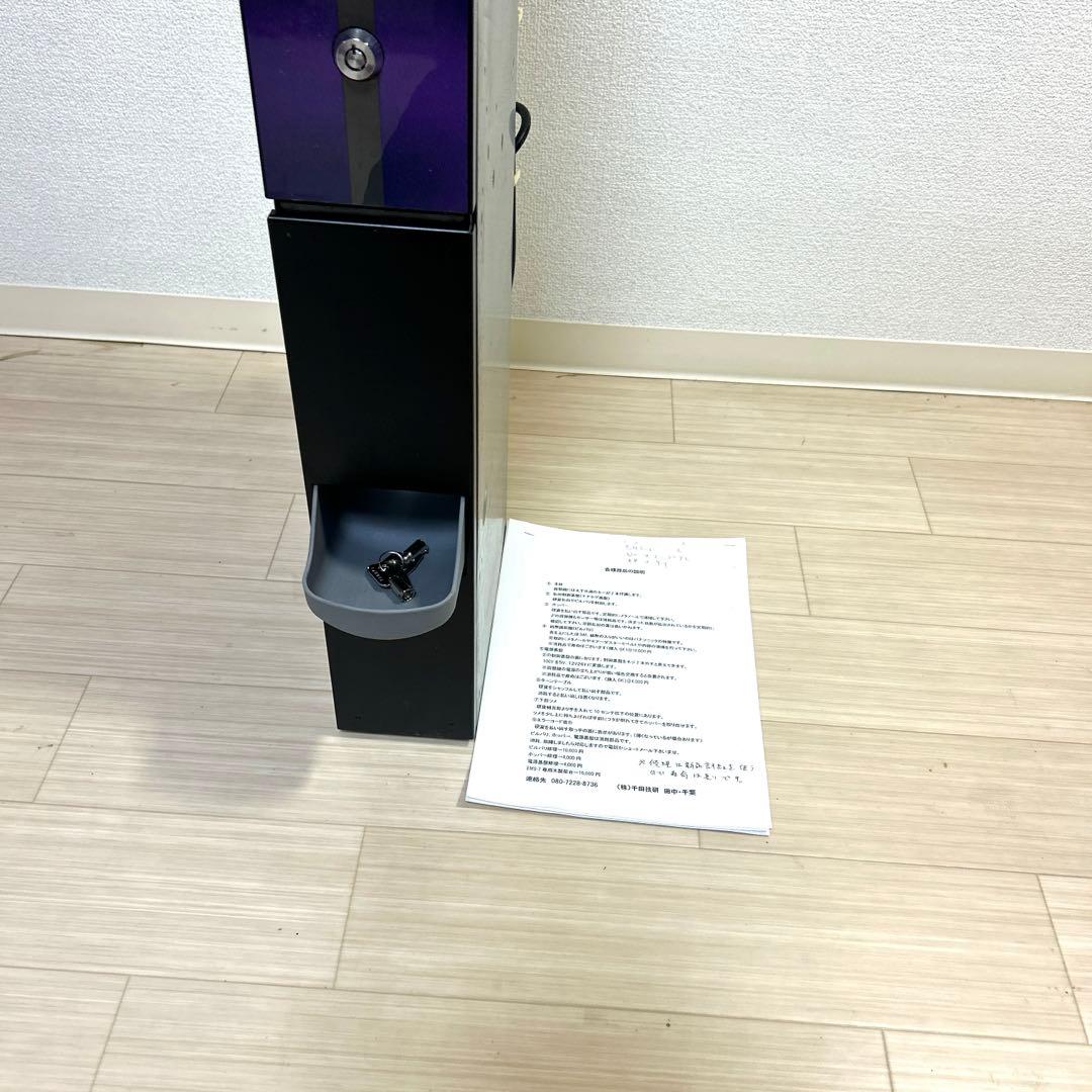 中古両替機　グローリーEMS-7 1000円→100円×10枚　新札対応