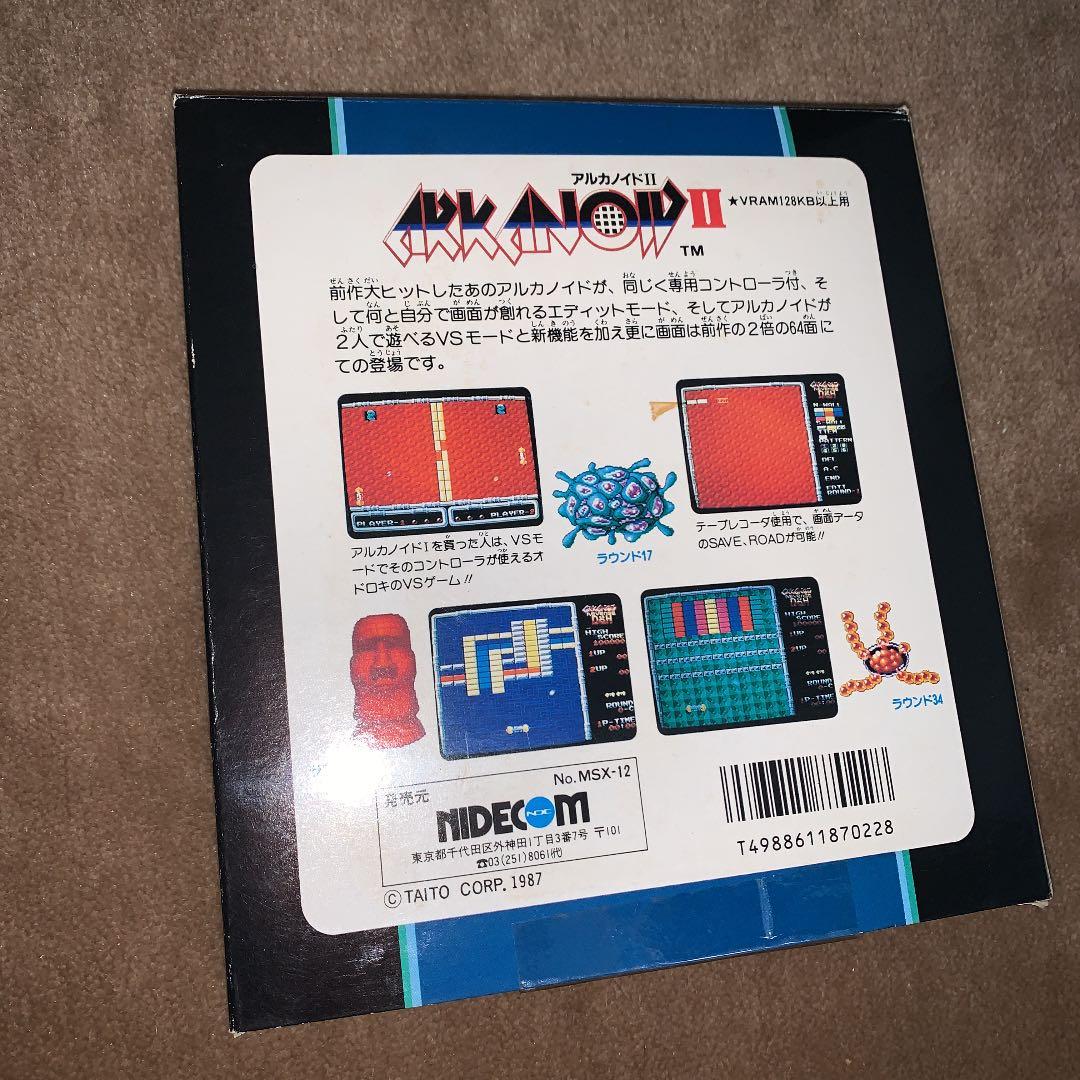 【美品】アルカノイド　Ⅱ 2 ARKANNID 2 MSX ROM