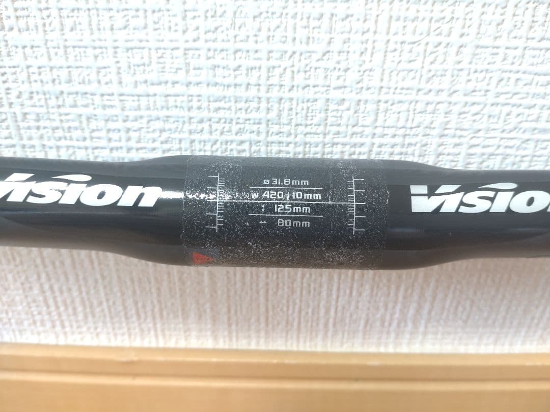 美品！　Vision メトロンカーボンエアロハンドル　420mm　フル内装対応