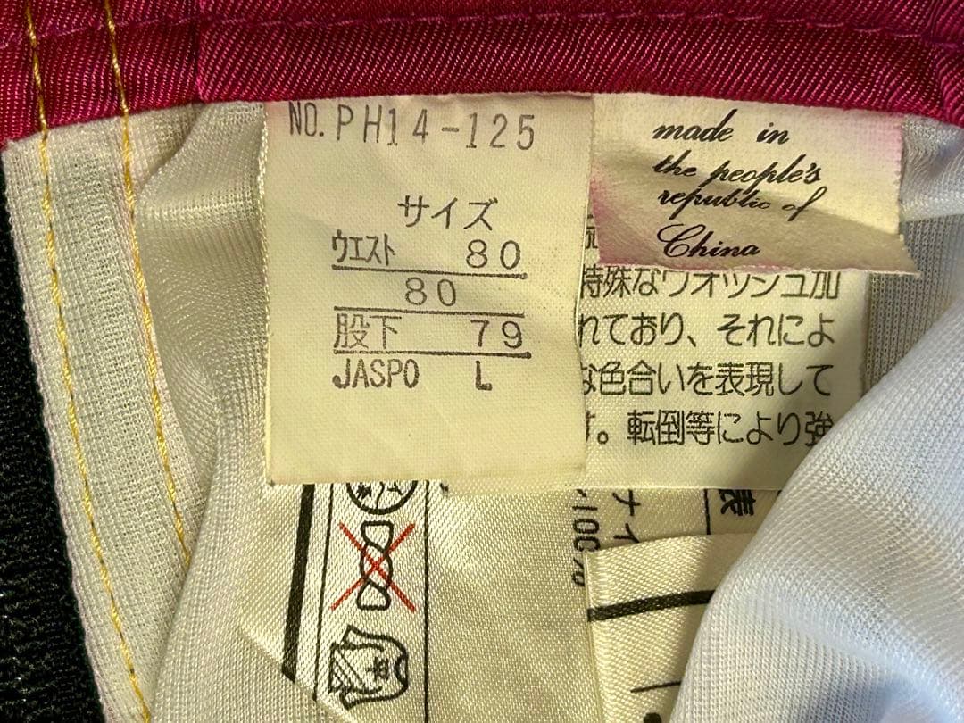 【古着】スキーウェア PHENIX