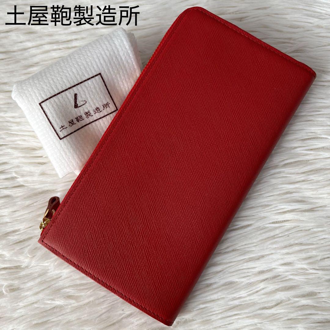 【新品未使用】希少　土屋鞄製造所　ロロック　レザー　L字ファスナー　長財布