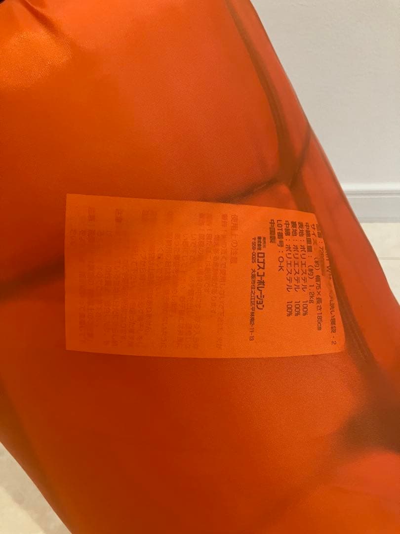 LOGOS(ロゴス) 2in1・Wサイズ丸洗い寝袋