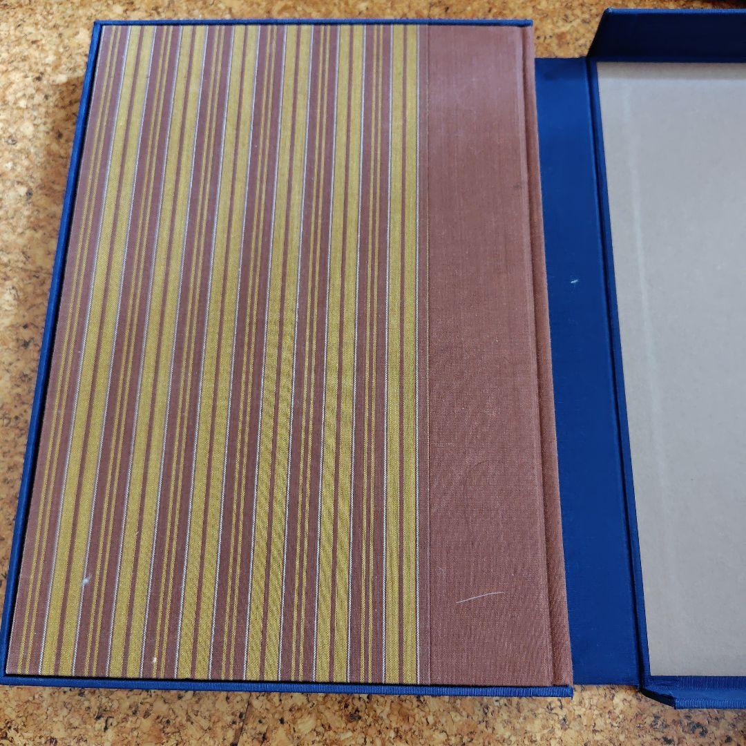 浦野理一　黄八丈　限定1500部