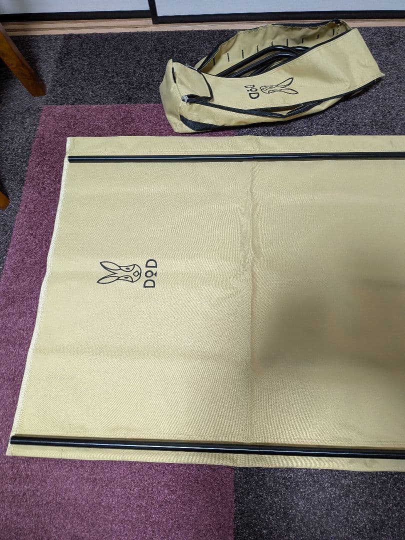 DOD コット バッグインベッド バッグに入る軽量ベッド CB1-510T