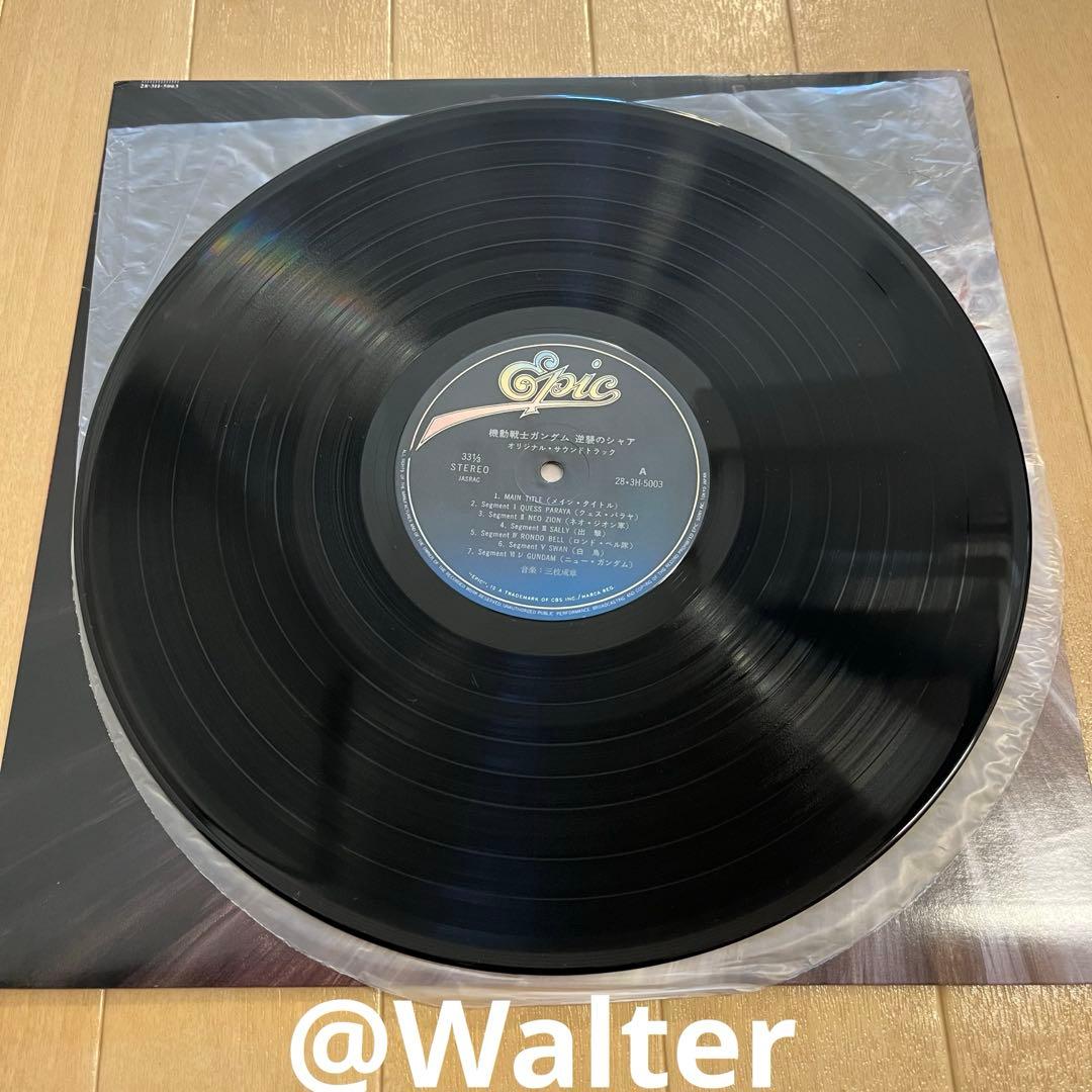 機動戦士ガンダム 逆襲のシャア オリジナル・サウンドトラック レコード