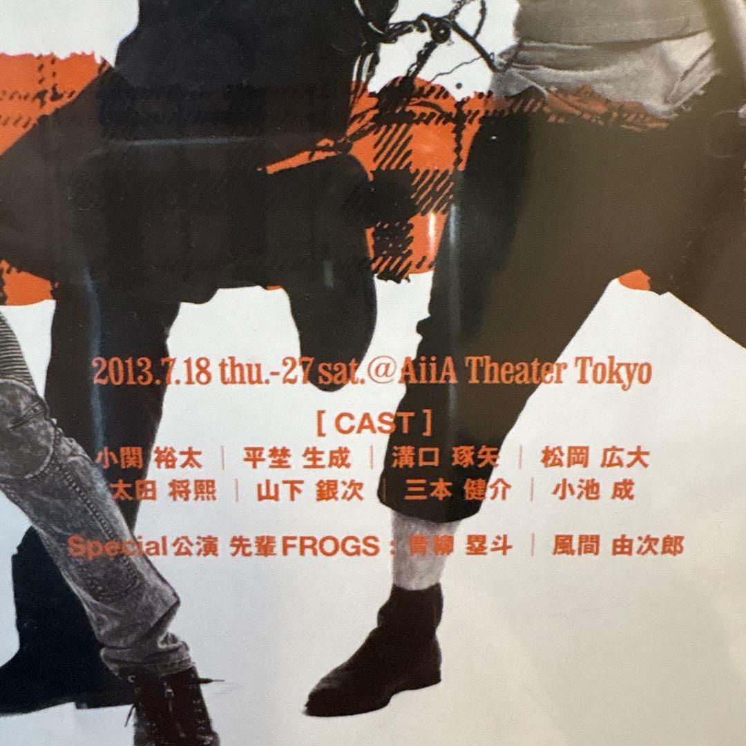 DVD FROGS 小関裕太•平埜生成W主演