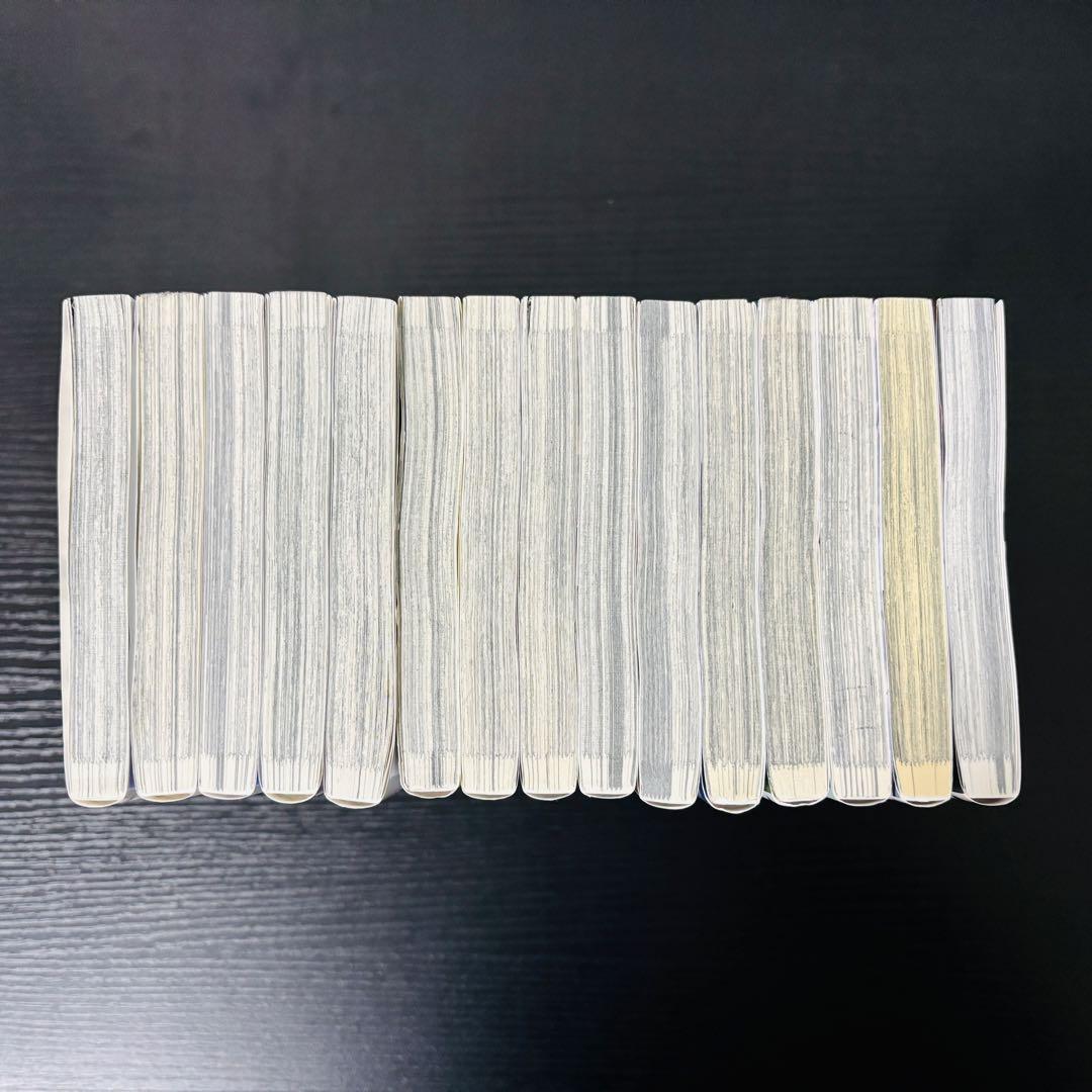 【送料無料】葬送のフリーレン 1-15巻 既刊全巻セット