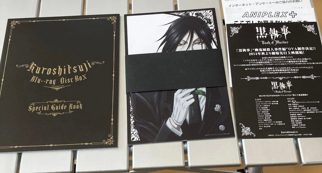 黒執事 Blu-ray Disc BOX〈完全生産限定版・10枚組〉