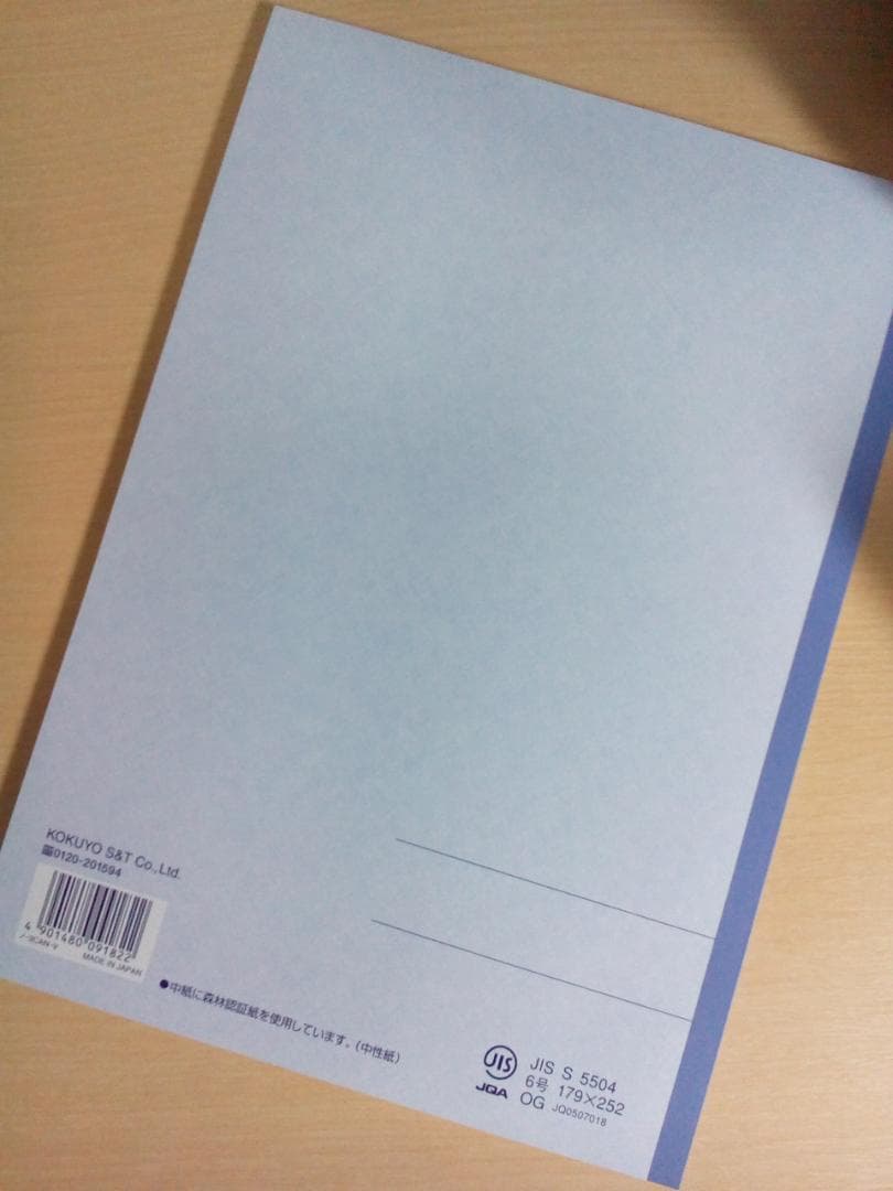 【東進】『生物攻略 －遺伝の基礎から応用－　田部眞哉先生　第1講ノート』元河合塾