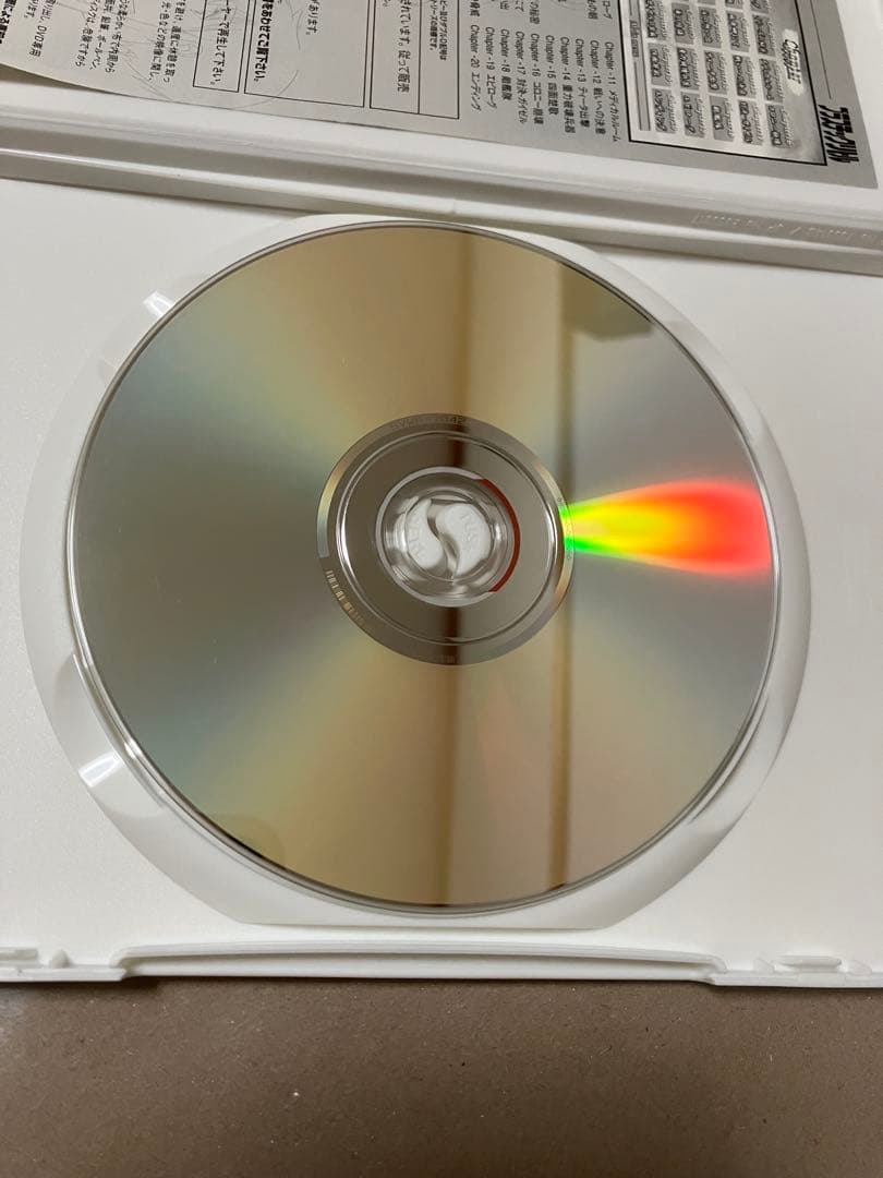 アニメ　プラスティック・リトル DVD