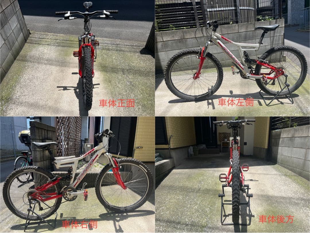 【調布市引取限定】幻の1台 GIANT XCX RS2 NRS ショックSP仕様