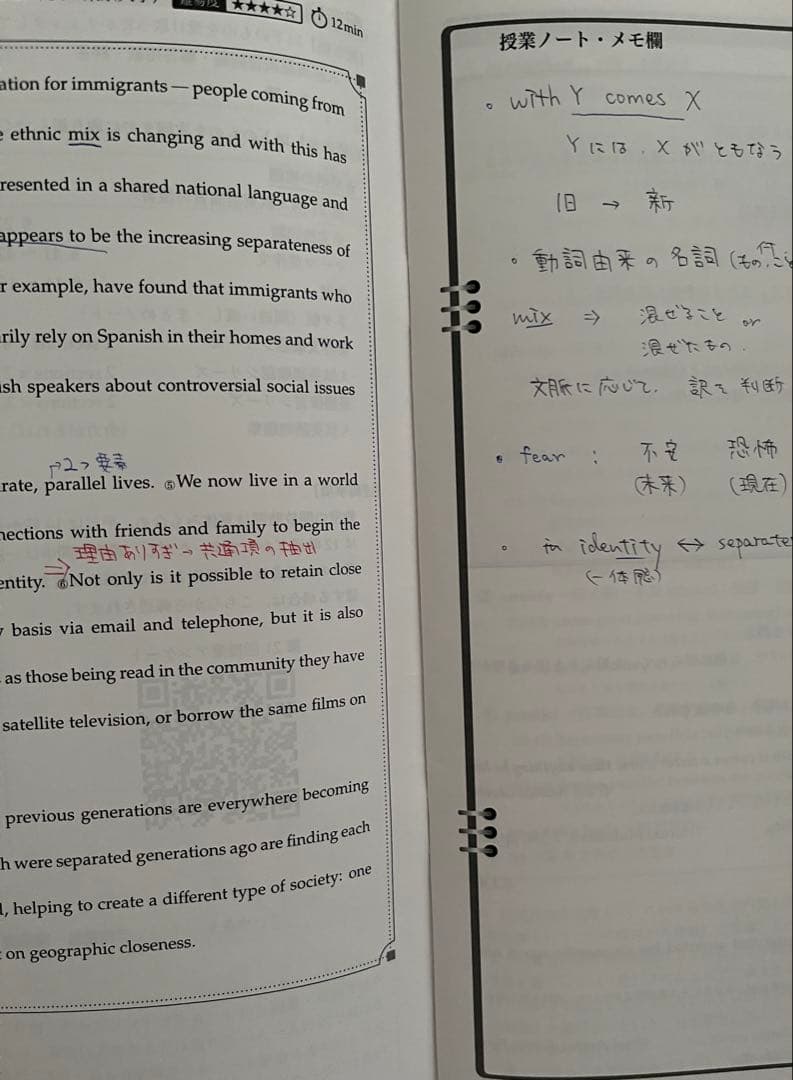 【鉄緑会】高３ 入試英語演習 プリント一式