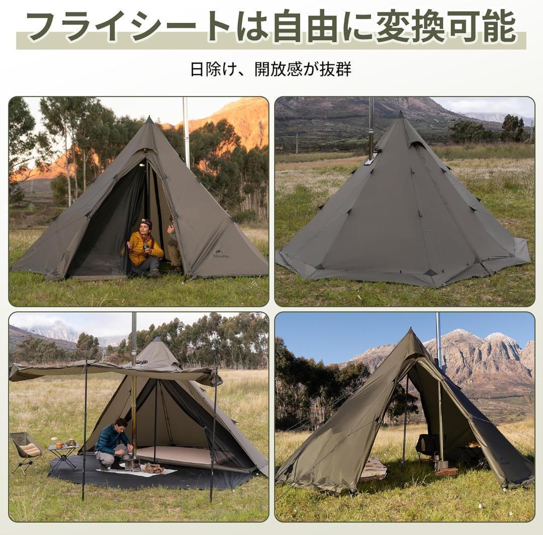 【開封済　訳あり美品】Naturehike　ワンポールテント　2.1ｍ　八角形
