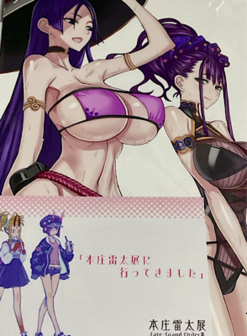 本庄雷太展 FGO編2 限定 アートワークス FGO篇02 特典2種付