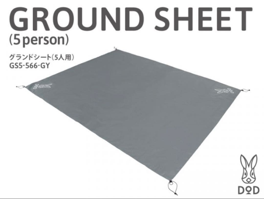 テント・タープ Keiichi Morita