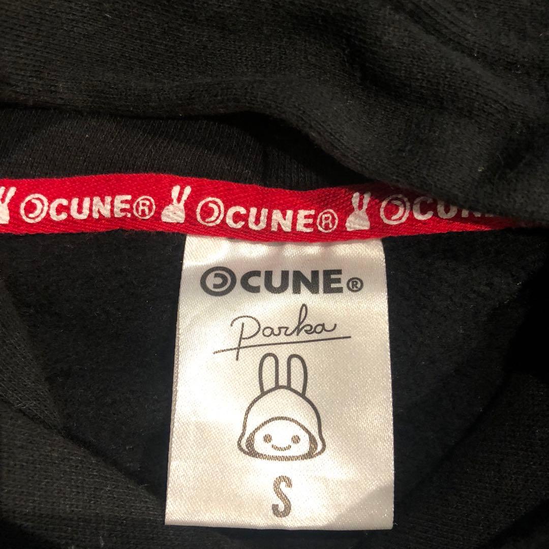 キューン　フード付きパーカー ブラック2枚セット　限定品レア