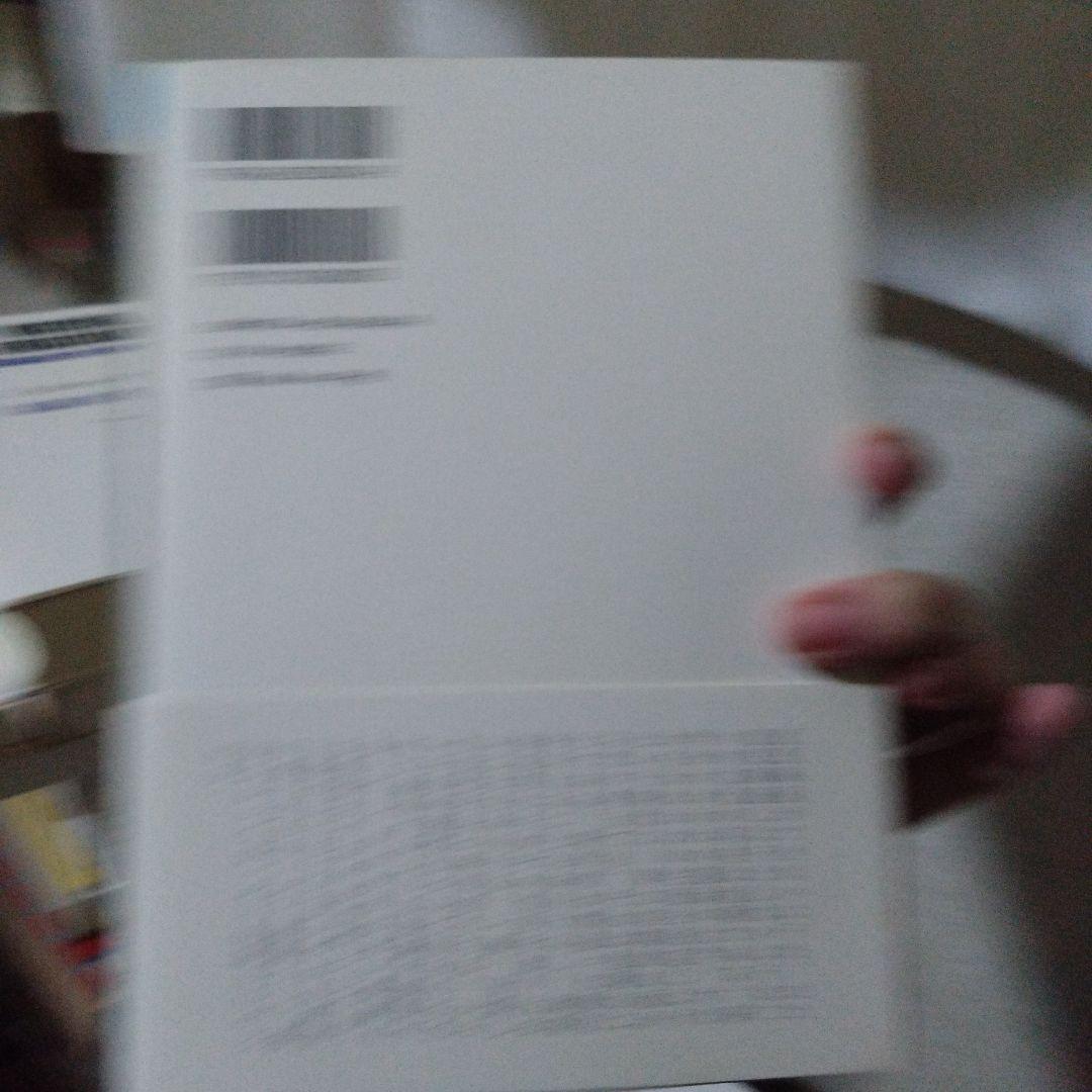 二つの文化と科学革命