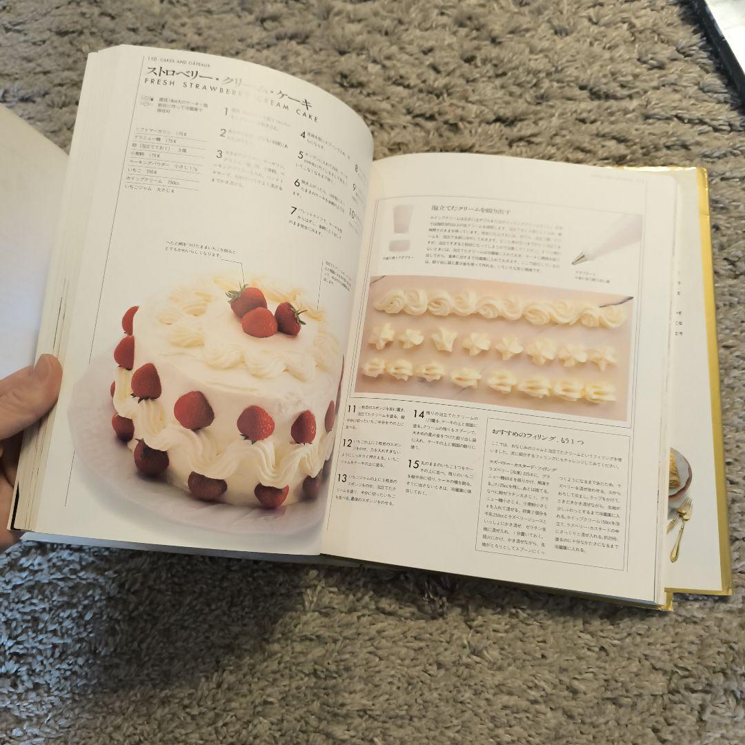 お菓子とデザートメアリー・ベリー