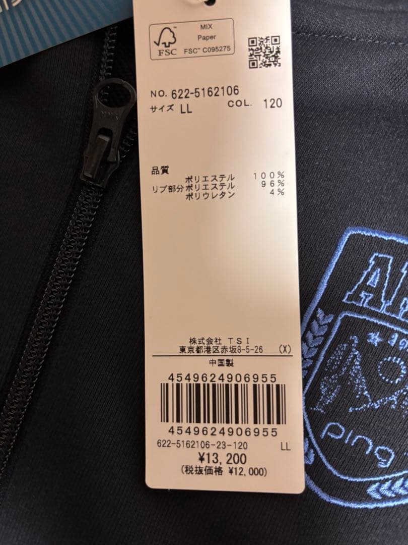 PING レディース パーカーLL ネイビー