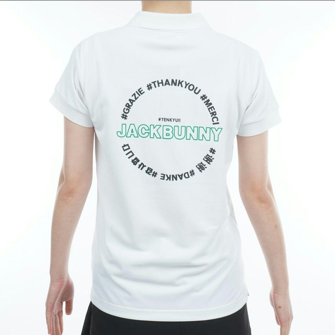 サイズ1♡新品タグ付♡ジャックバニー♡レディース♡セットアップ♡上下♡春夏♡半袖