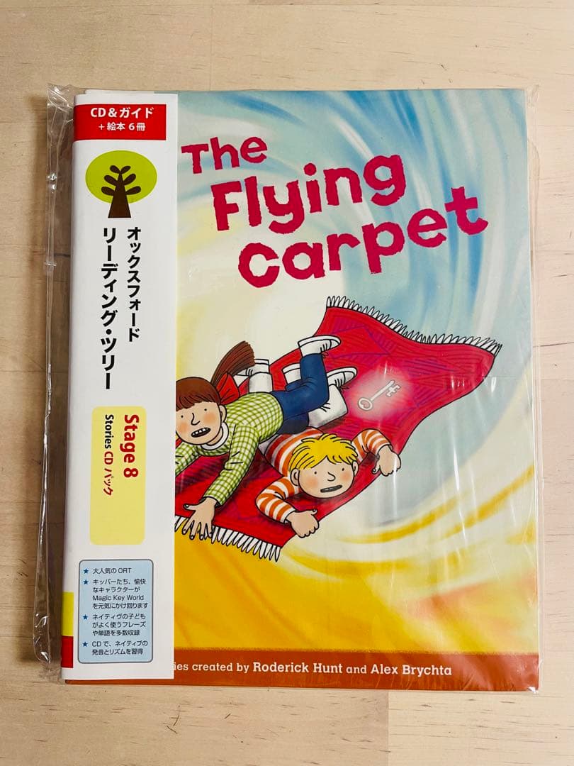 ORT オックスフォード リーディング ツリー 【4,5,8】 5セット