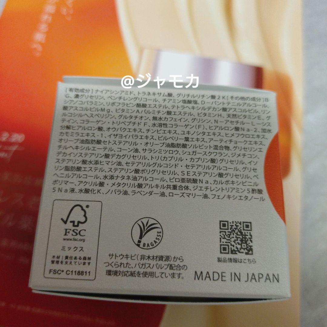 新発売【ドクターケイ Dr.K】ケイ薬用ABC-GプレミアムクリームTA