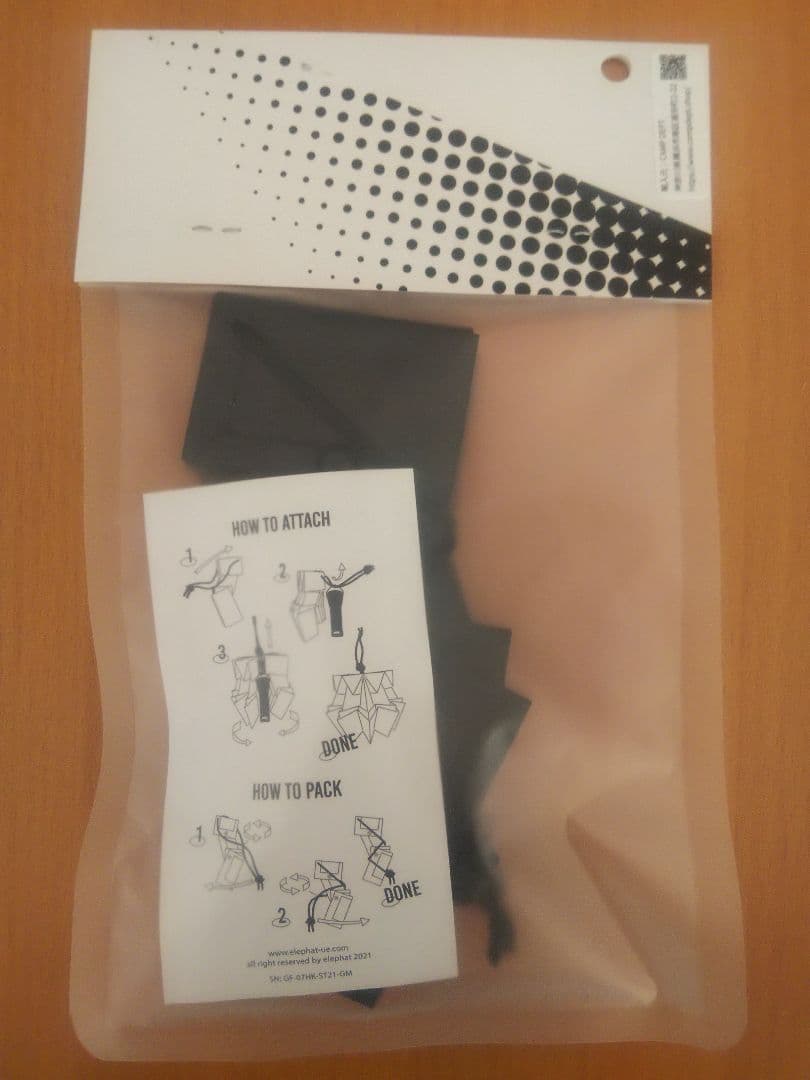 【新品未使用】【送料無料】GZ LIGHT COVER ブラック