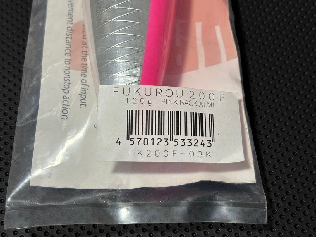 ネイチャーボーイズ 梟200F ピンクバックALMI 新品未使用 希少