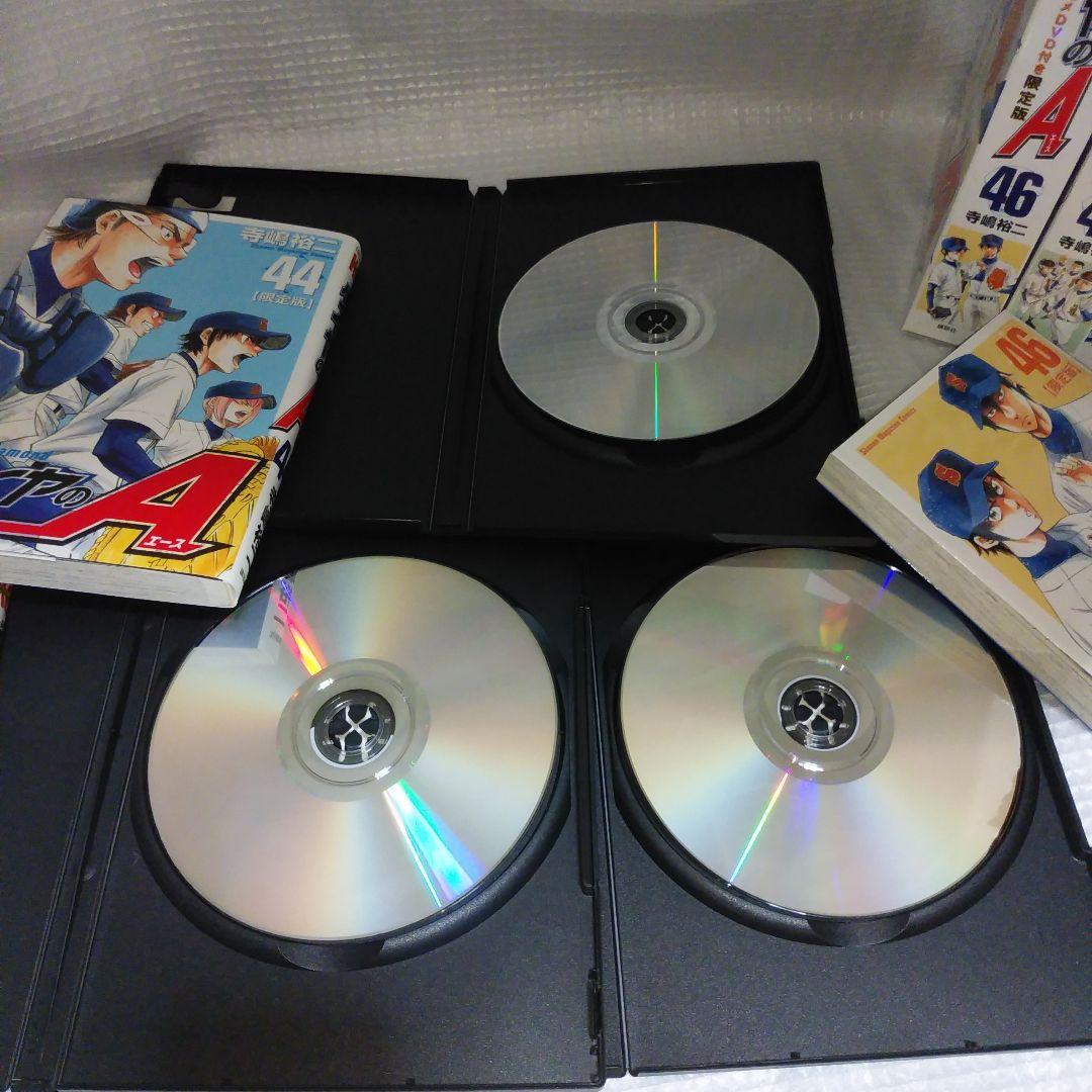 【限定版】ダイヤのA (エース) 44.45.46巻　オリジナルアニメDVD付き