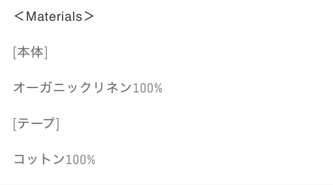 お値引き不可　TAKIMAKI タキマキ　エプロン　カーキ