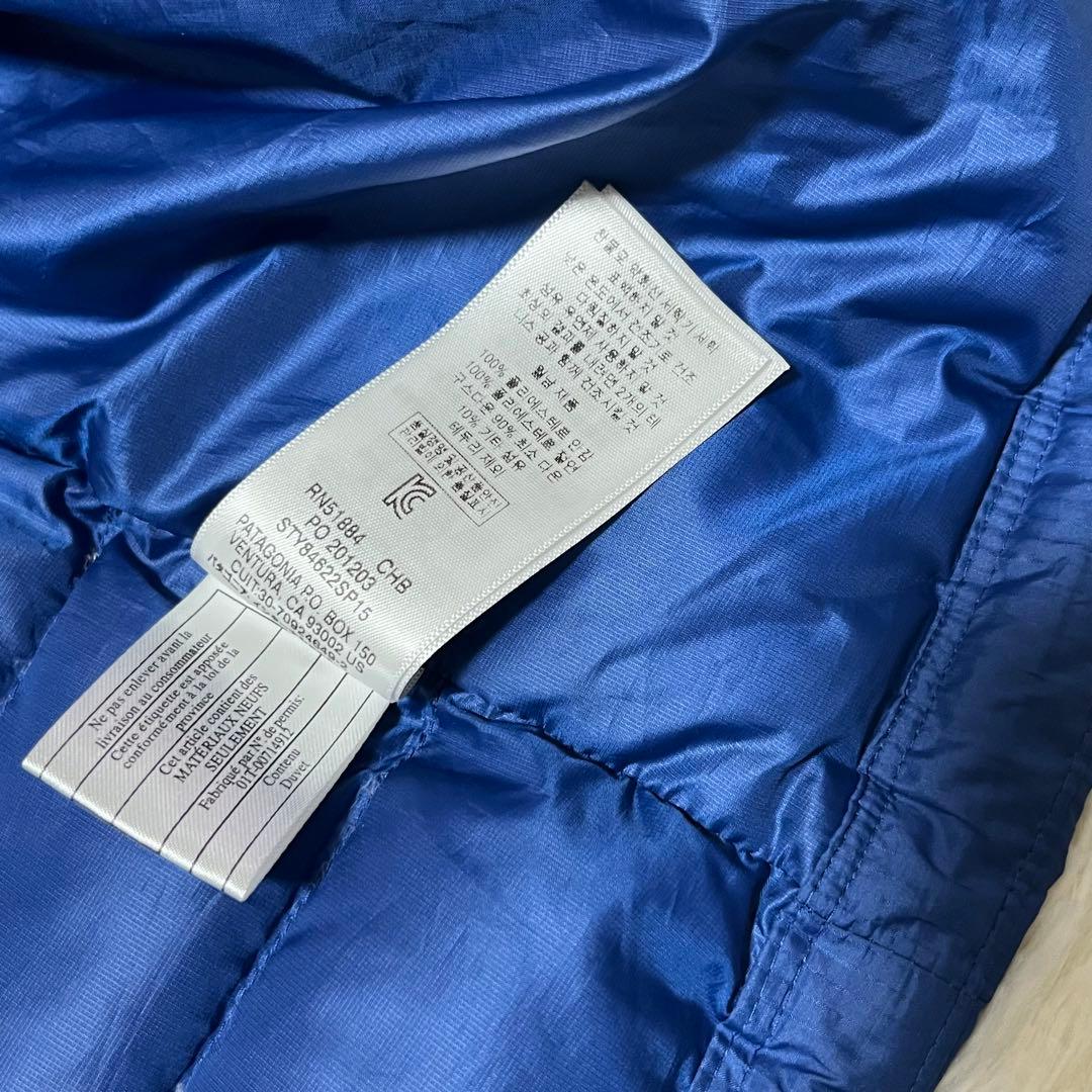 【美品】パタゴニア ダウンセーターベスト XL ブルー 84622