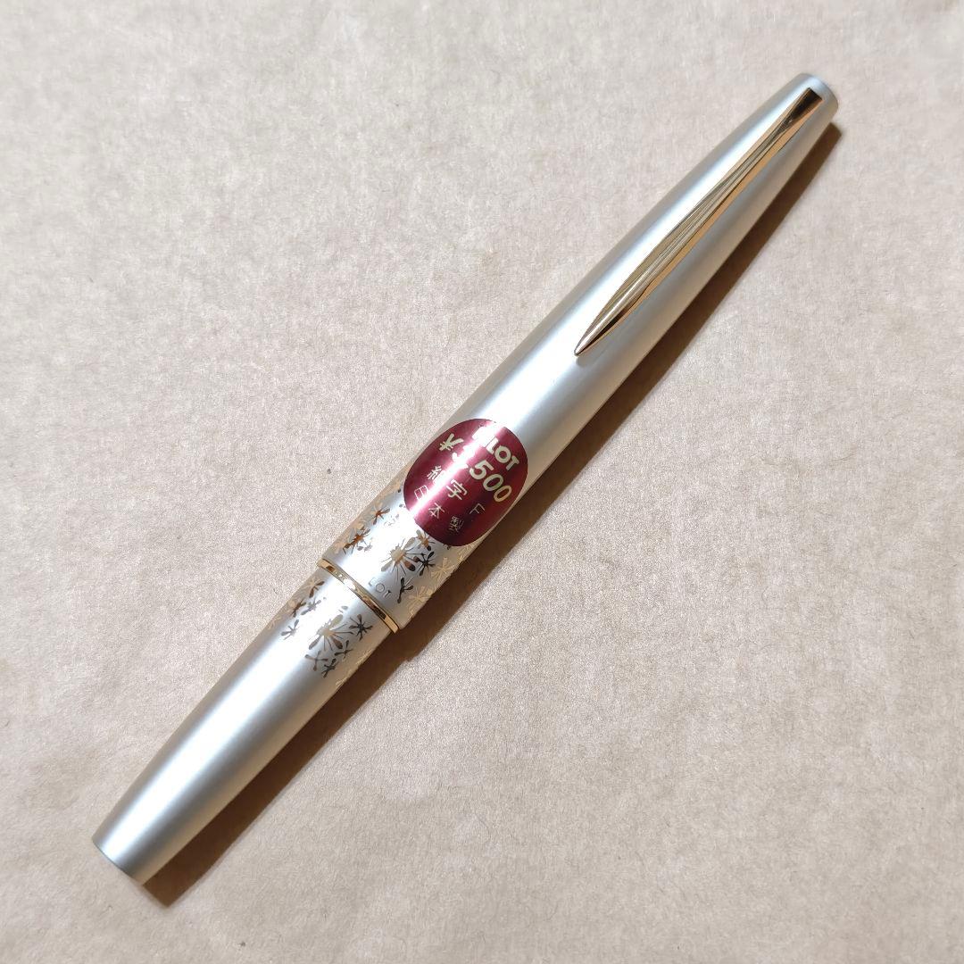 Pilot 14k 万年筆 細字 F パイロット